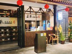 -茶马花街(城西银泰城店)