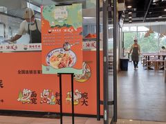大堂-陕味食族油泼面(悦邻荟店)