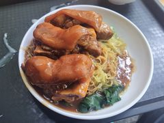 猪手捞粗面-凌记