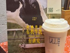 -阿嬷手作(成都万象城店)