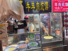 -鼓楼夜市