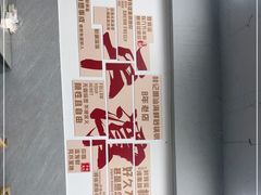 -林记潮汕海鲜砂锅粥(平潭店)