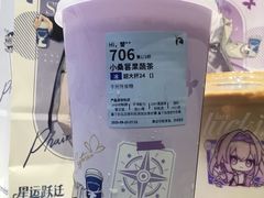 -瑞幸咖啡(黄岛家佳源店)