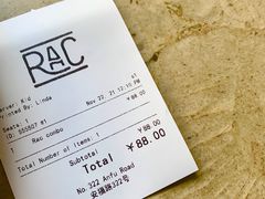 -RAC BAR(安福路店)