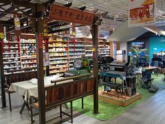 -大润发(花都店)