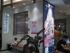 -永旺梦乐城(金银潭店)