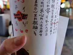 -茶颜悦色(金茂览秀城LG层外街店)