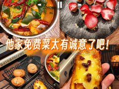 -野人部落(中街店)