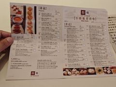 -利苑酒家(合景国际金融广场店)