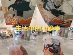 -CoCo都可(丁家庄店)