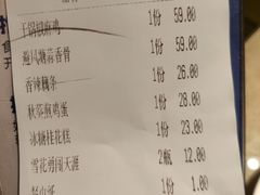 -小碗大胃(福久源新天地店)
