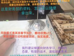 -东江海鲜酒家(艺都分店)