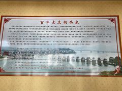 -胡荣泉