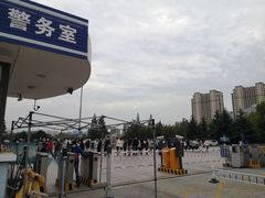 -山东外贸职业学院