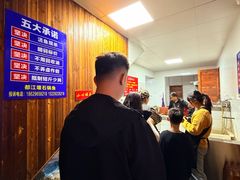 -都江堰石锅鱼