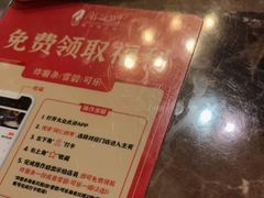 -同仁四季椰子鸡(海岸城天利店)