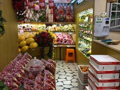 -百果园(奕淳公寓店)