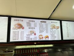 -蔡林记(广埠屯店)