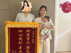 -鲸励母婴月嫂(望京店)