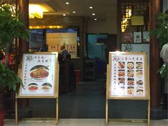 -芙蓉巷成都名小吃(丹尼斯2天地店)