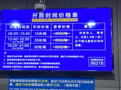 -包玉刚游泳场(黄龙恒励大厦店)