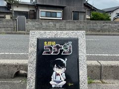 -青山刚昌故乡馆