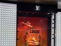 -LV路易威登(杭州万象城店)