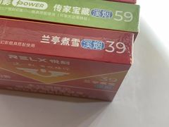 -RELX悦刻(徐汇绿地缤纷城店)