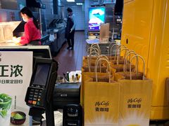 -麦当劳(长江西路得来速店)