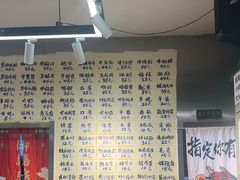 -英雄故事地摊烤肉(马驹桥店)