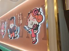 -豪享来中西餐厅(金水东路店)
