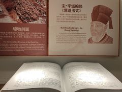 -南越王博物院(王宫展区)