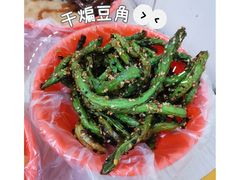 -咱家王新国把子肉(县东巷店)