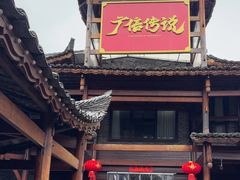 -广信传说