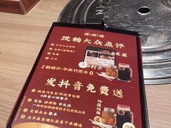 -滋粥楼·顺德菜(番禺广场总店)