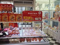 -味多美蛋糕(新和平里店)