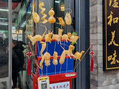 -北京前门大栅栏