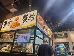 -阿金大白·上海菜馆(新天地店)