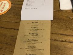 账单-新梅华·茶点餐厅(欧尚店)