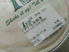 -1点点(晒布店)