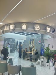 -东瀛造型