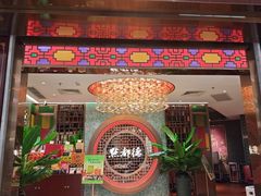 -点都德(奥体印象城店)