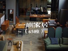 -东信·和创园