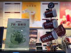 -COSTA COFFEE(水游城店)
