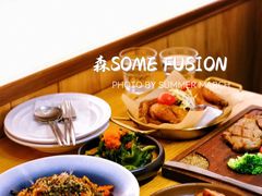 -森Some Fusion(荔湾店)