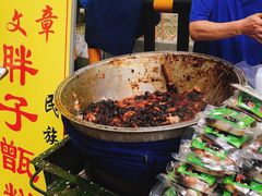 -马文章胖子甑糕(洒金桥店)