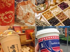 -鹤茶野所(上海首店)