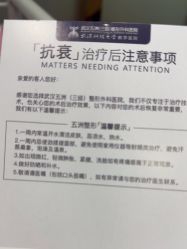 -武汉五洲整形外科医院