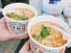 -阿宗面线(西门町店)