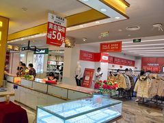 -优客城市奥莱
